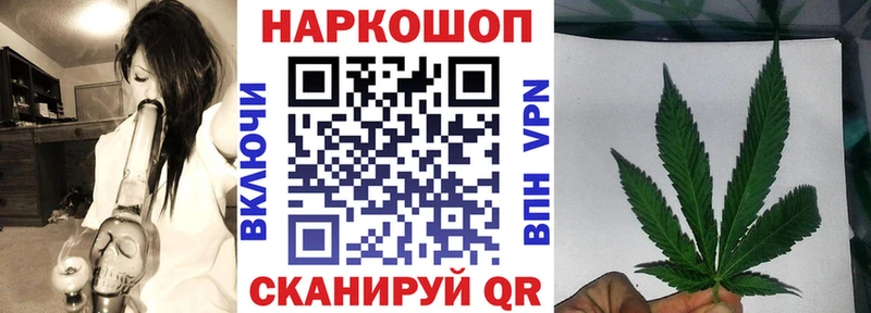 Купить A-PVP  Меф мяу мяу  Cocaine  Анапа