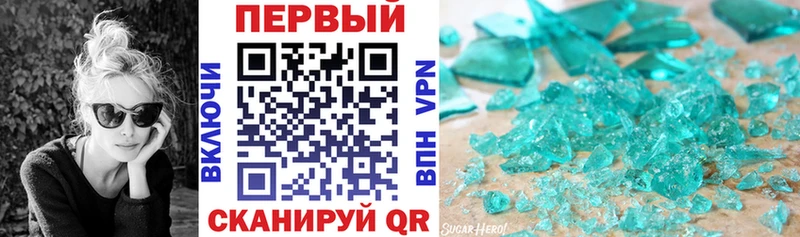 Купить где  Анапа  АМФЕТАМИН Premium 