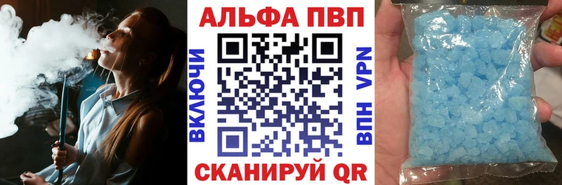 Купить где  Анапа  Альфа ПВП СК КРИС 