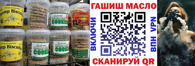 Купить где  Анапа  Еда ТГК марихуана 