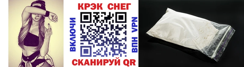 Купить закладки  Анапа  Cocaine 99% 