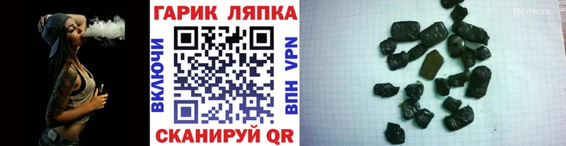Купить где  Анапа  Гашиш VHQ 