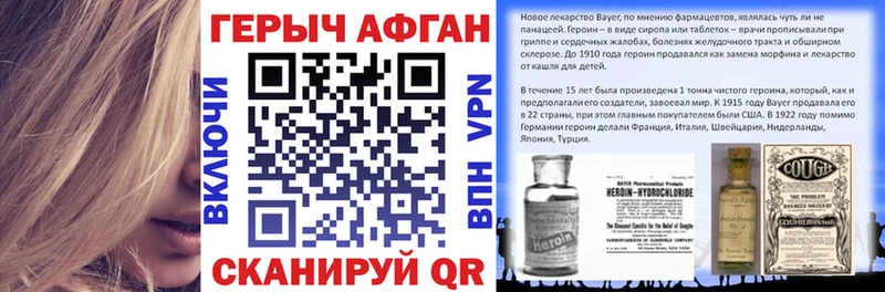 Купить где  Анапа  Героин белый 