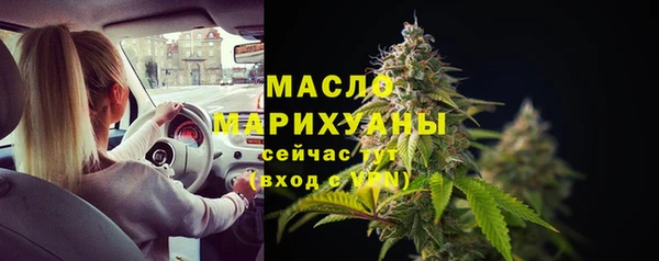 стафф Бугульма