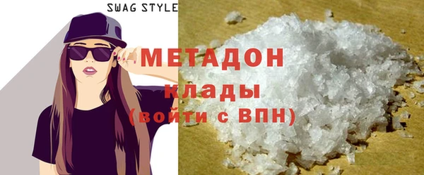 ALPHA PVP Бородино