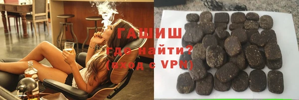 ALPHA PVP Бородино