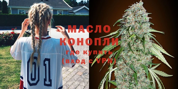 MESCALINE Бронницы