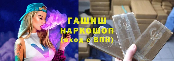 стафф Бугульма