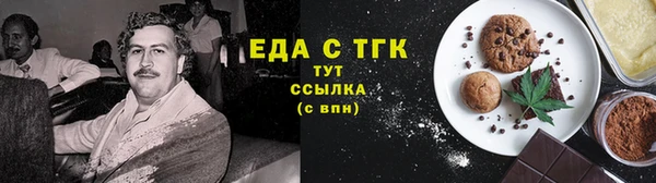 MESCALINE Бронницы