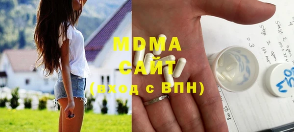 стафф Бугульма