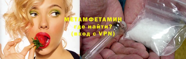 метамфетамин Верхний Тагил