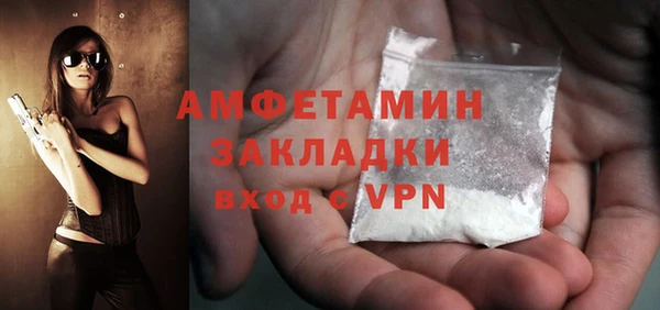 ALPHA PVP Бородино