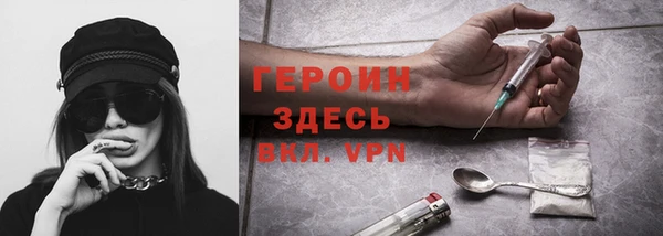стафф Бугульма