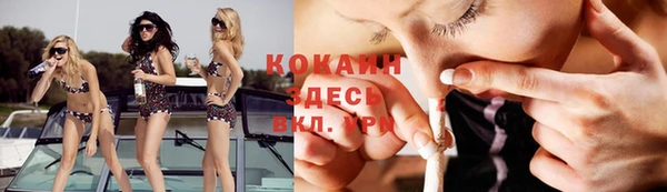 MESCALINE Бронницы