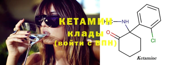 MESCALINE Бронницы