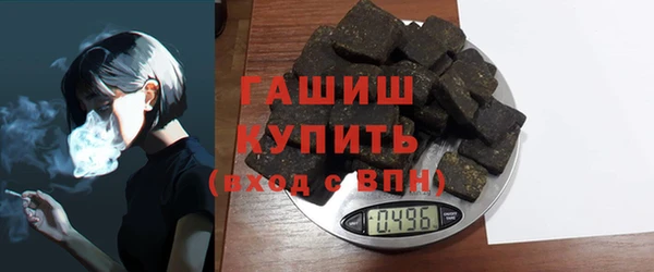 MESCALINE Бронницы