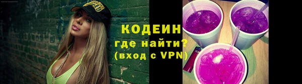 ALPHA PVP Бородино