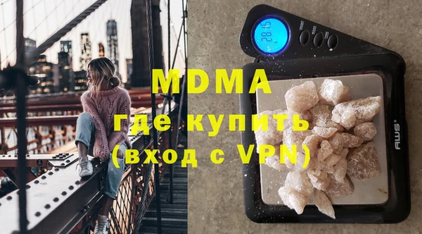 стафф Бугульма