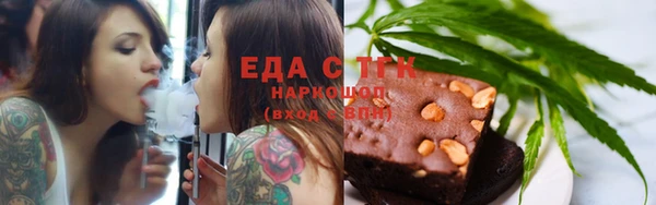 MESCALINE Бронницы