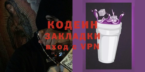MESCALINE Бронницы