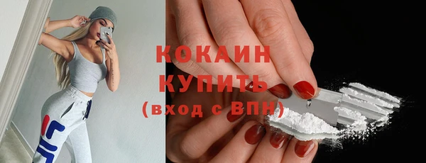 MESCALINE Бронницы
