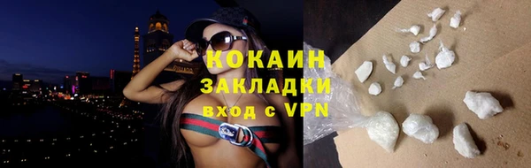 ALPHA PVP Бородино