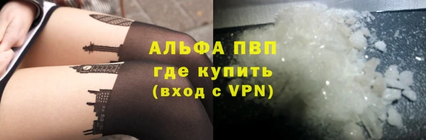 стафф Бугульма