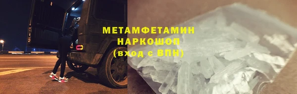 MESCALINE Бронницы