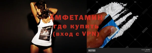 стафф Бугульма