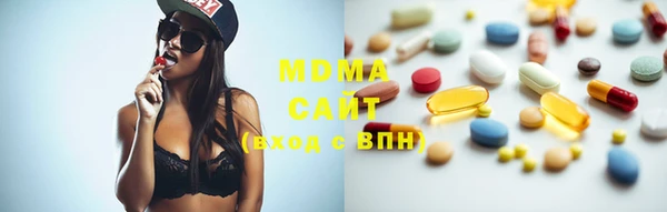 стафф Бугульма