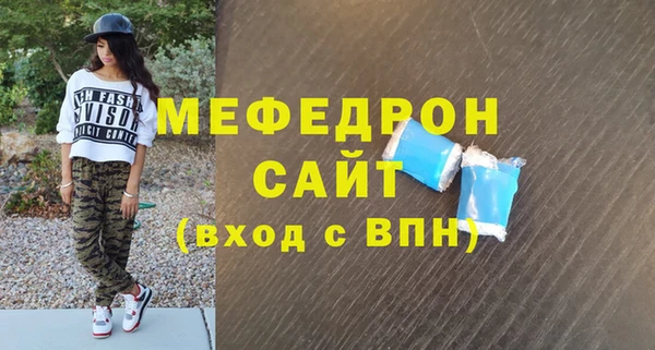 ALPHA PVP Бородино