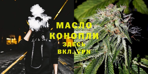 MESCALINE Бронницы