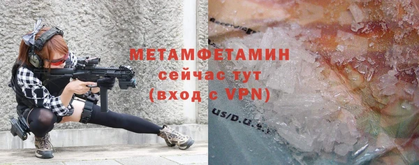 стафф Бугульма