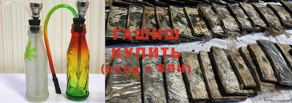 ALPHA PVP Бородино