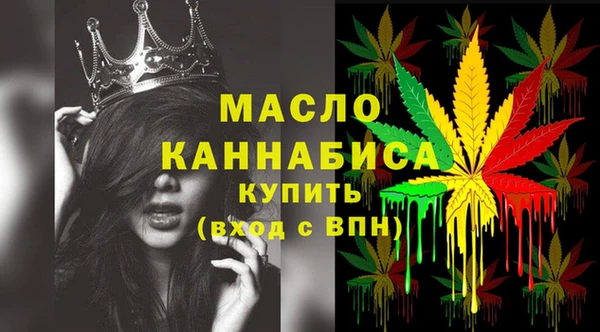 стафф Бугульма