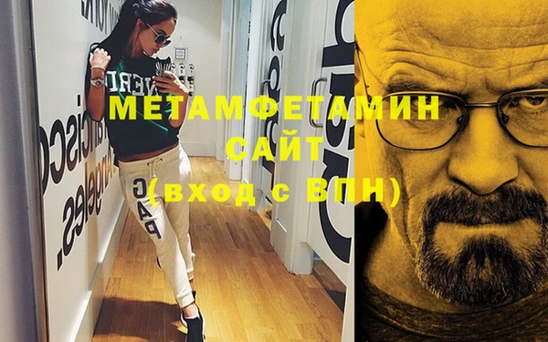 стафф Бугульма