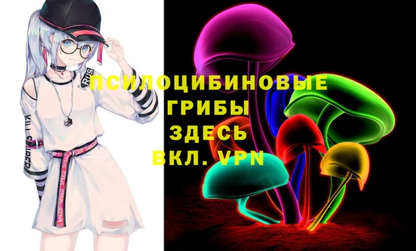 стафф Бугульма