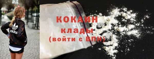 стафф Бугульма
