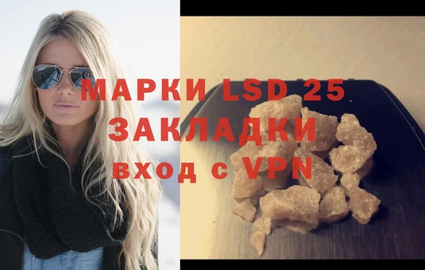 MESCALINE Бронницы