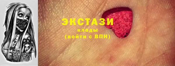MESCALINE Бронницы