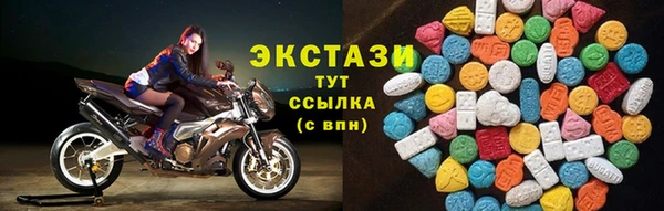 мяу мяу кристалл Верхнеуральск