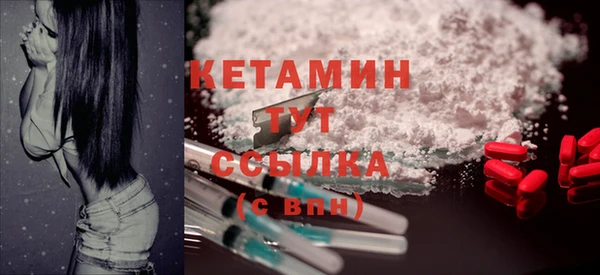 MESCALINE Бронницы