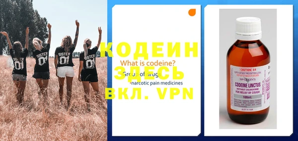 стафф Бугульма