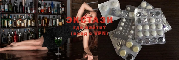 MESCALINE Бронницы