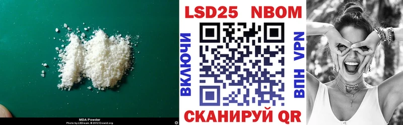 Лсд 25 экстази кислота  Купить закладки  Анапа 
