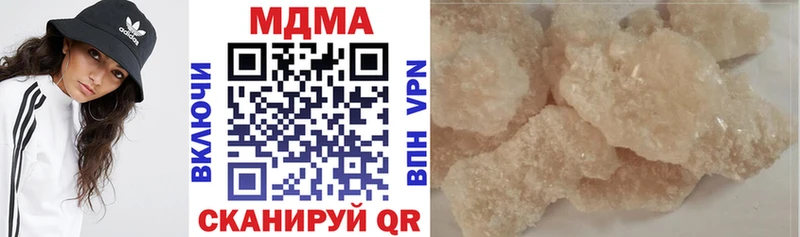 MDMA VHQ  Купить  Анапа 