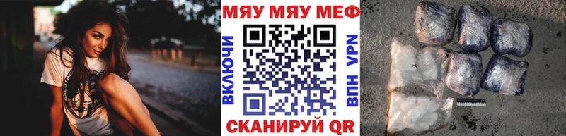 Меф 4 MMC  Анапа 