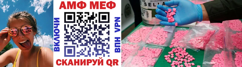 Метамфетамин Methamphetamine  Купить где  Анапа 