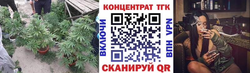 Купить где Анапа Дистиллят ТГК концентрат
