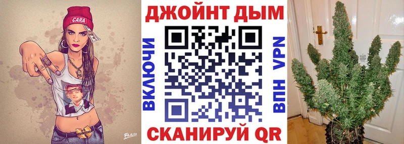 Каннабис тримм  Купить где  Анапа 